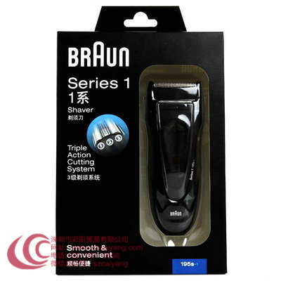 博朗(braun) 剃须刀 195s-1 充电式 三刀头