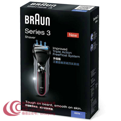 博朗(braun) 剃须刀 320s-4 充电式 三刀头