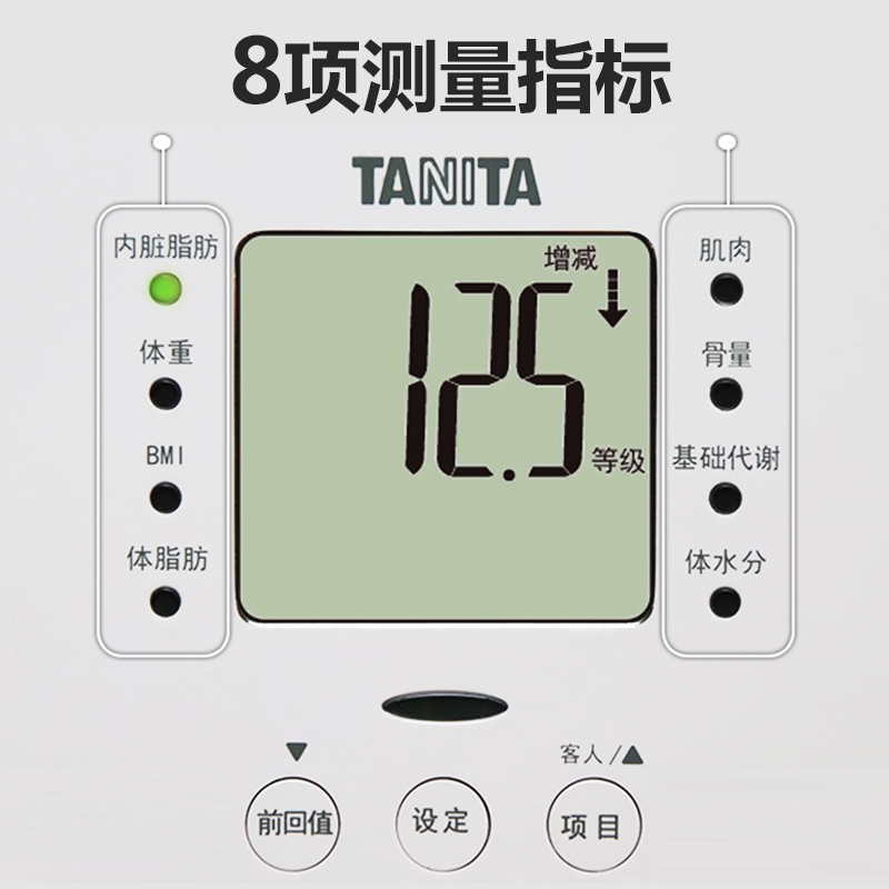 tanita日本百利达 脂肪测量仪bc-565