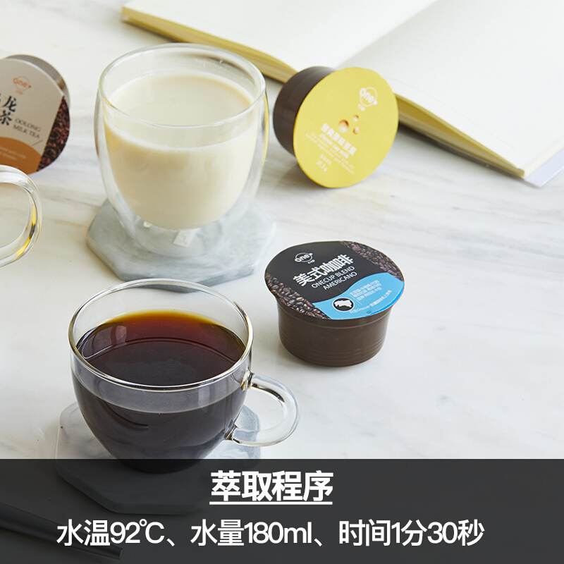 onecup 咖啡胶囊 水洗 中度烘焙 黑咖啡 10颗装 100g 美式咖啡