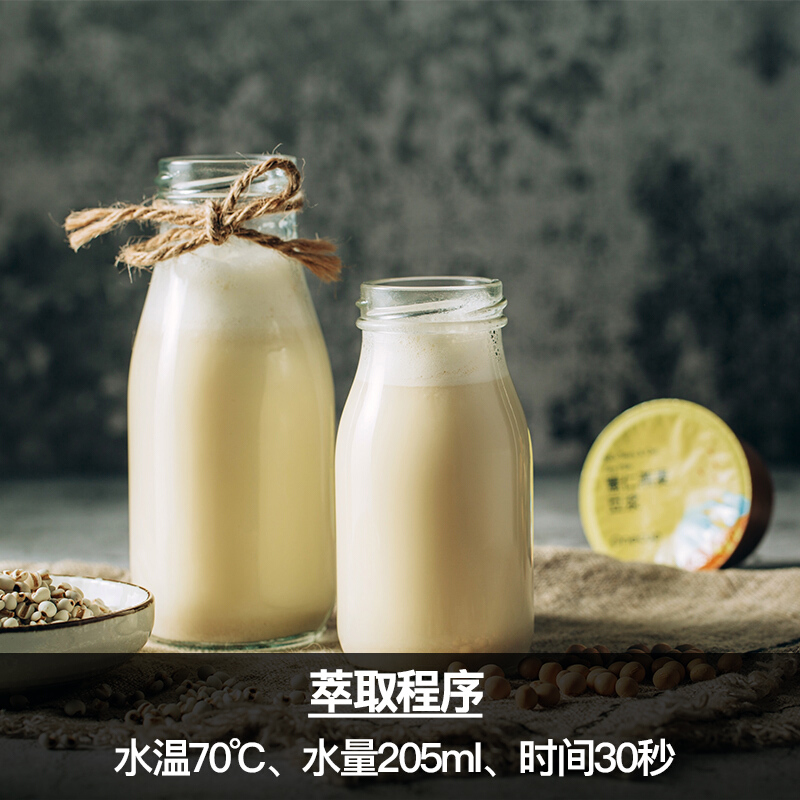 onecup 胶囊饮品 非转基因大豆 10颗装 255g 薏仁燕麦豆浆