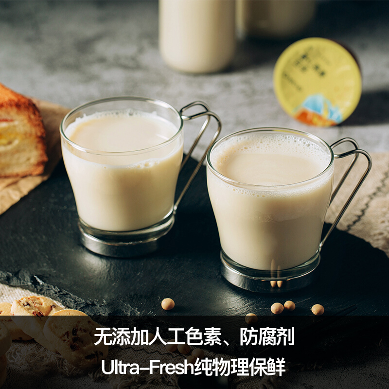 onecup 胶囊饮品 非转基因大豆 10颗装 255g 薏仁燕麦豆浆